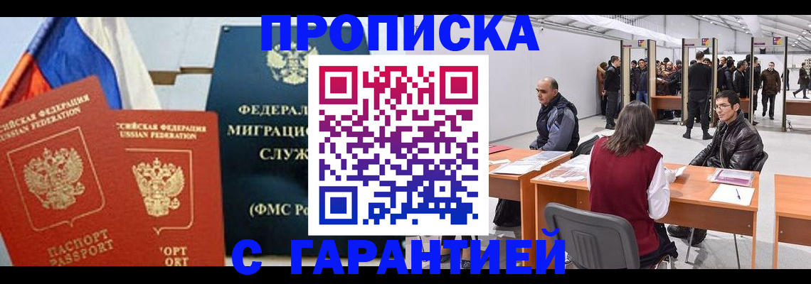 регистрация для школы в Губкине